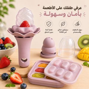 عضاضة طعام