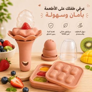 عضاضة طعام