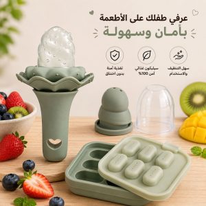 عضاضة طعام