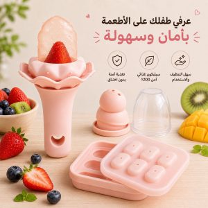 عضاضة طعام