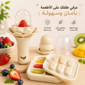 عضاضة طعام