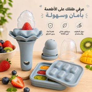 عضاضة طعام